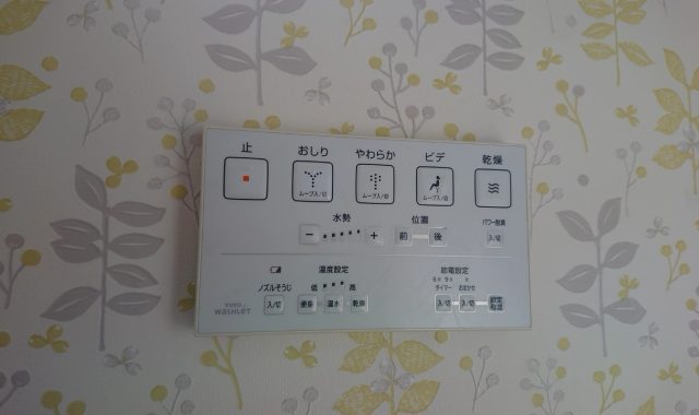 岐阜県岐阜市　改修工事後クリーニング